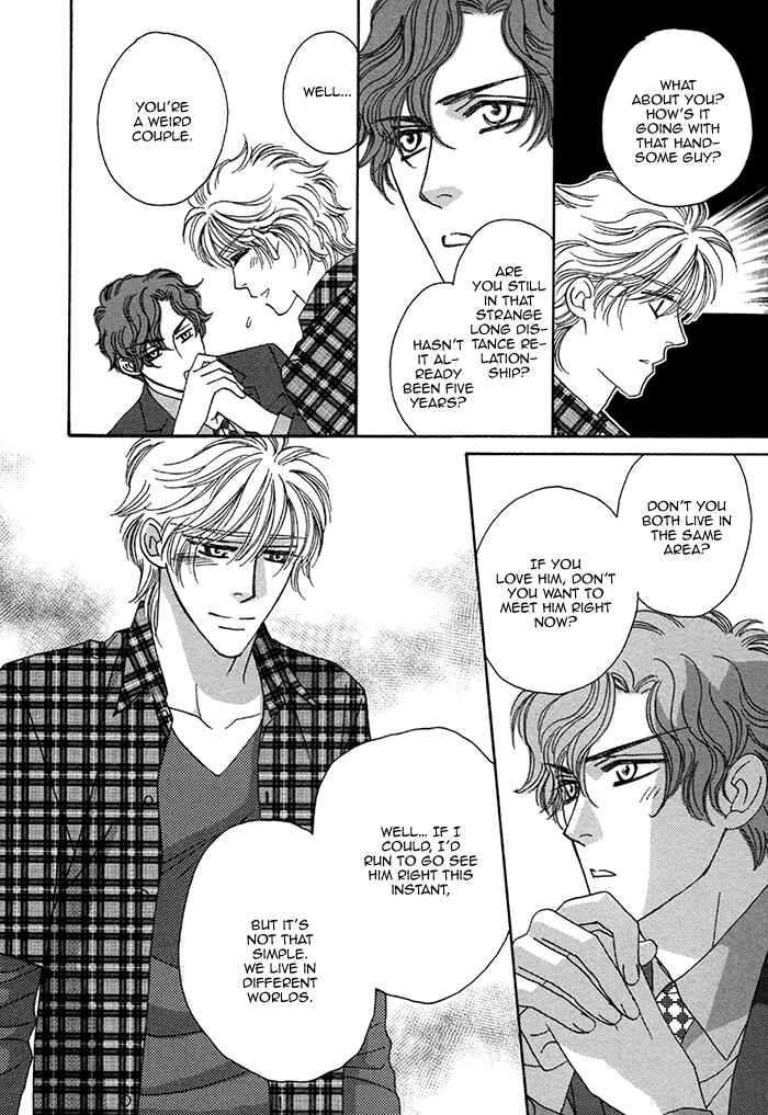 Page 27 Chapter 10 Chidori-san Chi ni Kagitte
