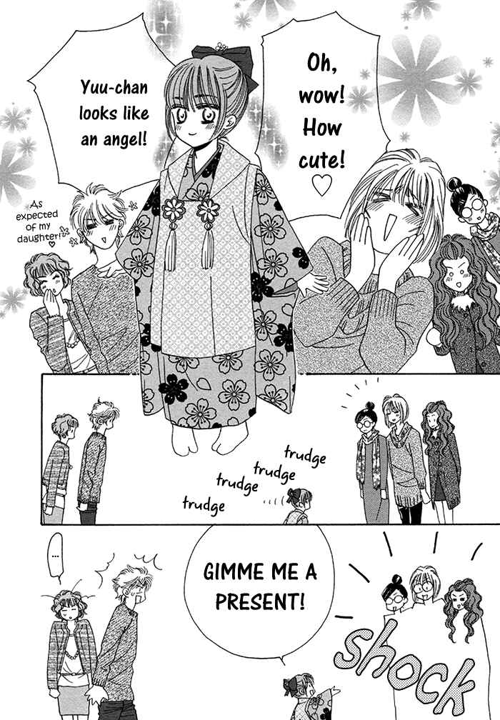 Page 7 Chapter 10 Chidori-san Chi ni Kagitte