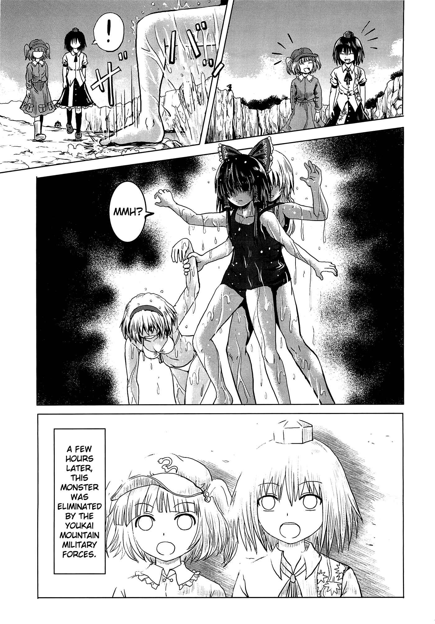 Page 10 Chapter Unknown_d2c2 Touhou - Aggai (Doujinshi)