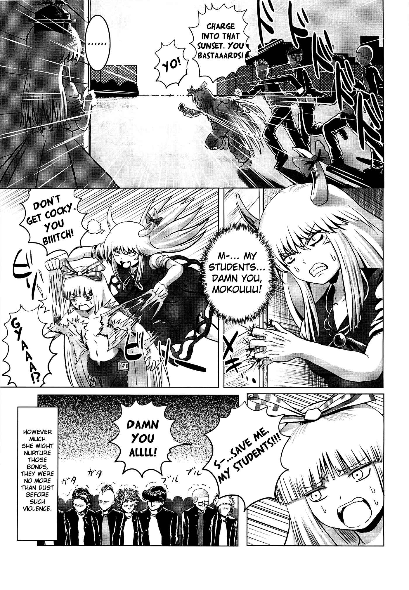 Page 14 Chapter Unknown_d2c2 Touhou - Aggai (Doujinshi)