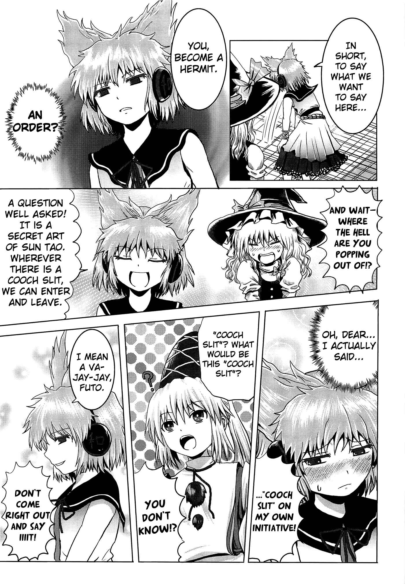 Page 16 Chapter Unknown_d2c2 Touhou - Aggai (Doujinshi)