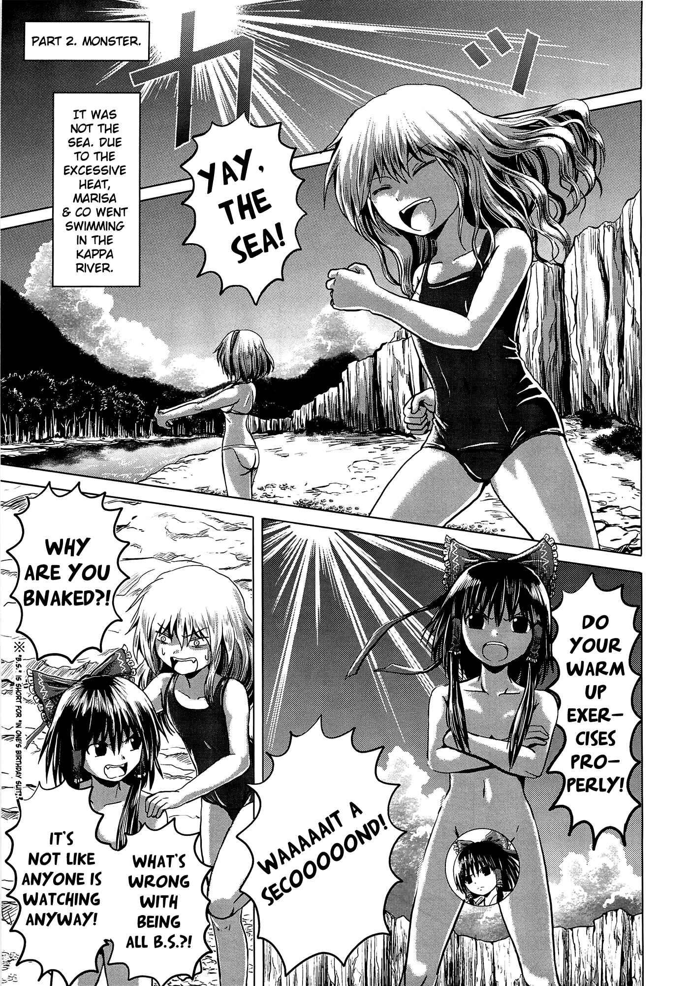 Page 8 Chapter Unknown_d2c2 Touhou - Aggai (Doujinshi)