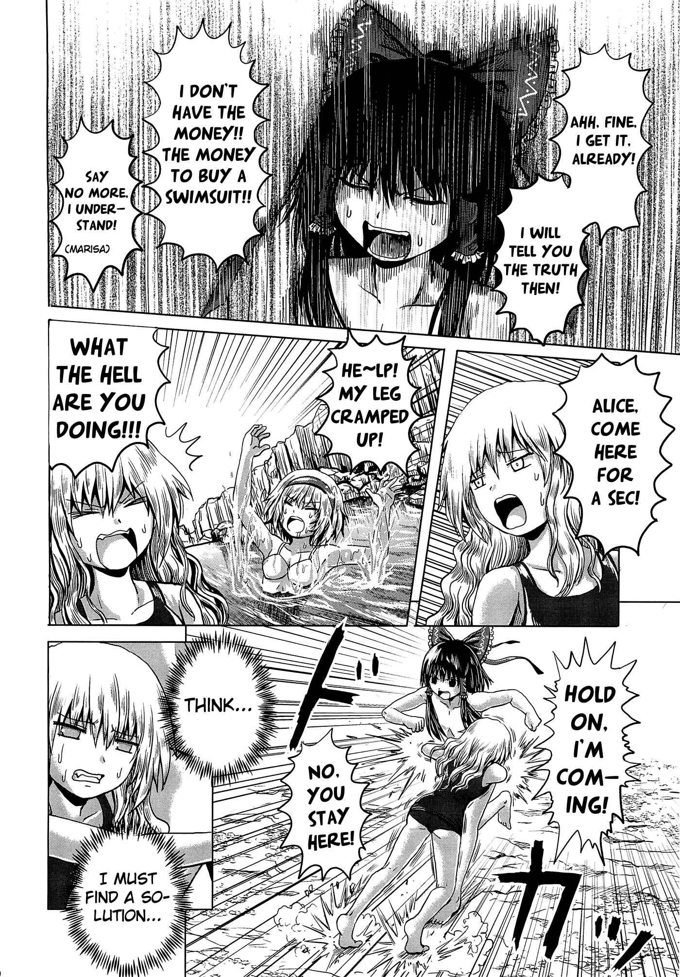 Page 9 Chapter Unknown_d2c2 Touhou - Aggai (Doujinshi)