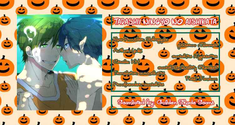 Page 35 Chapter Unknown_84cc Free! - Tadashii Ningyo no Aishikata (Doujinshi)
