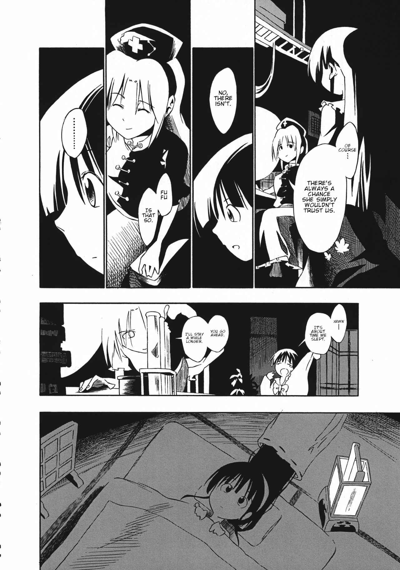 Page 11 Chapter Unknown_7dbe Touhou - Eientei no Shiro Usagi (Doujinshi)