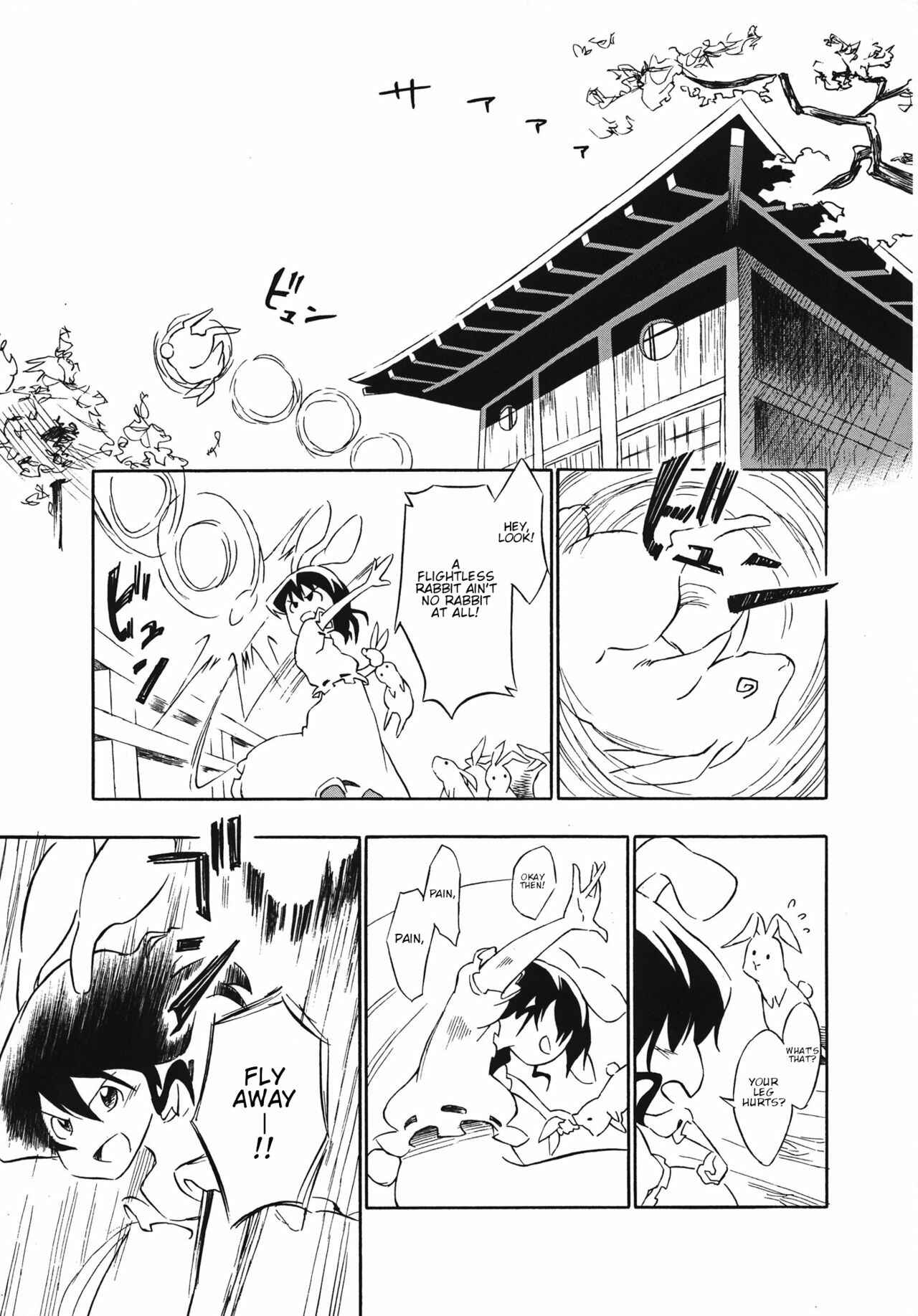 Page 12 Chapter Unknown_7dbe Touhou - Eientei no Shiro Usagi (Doujinshi)