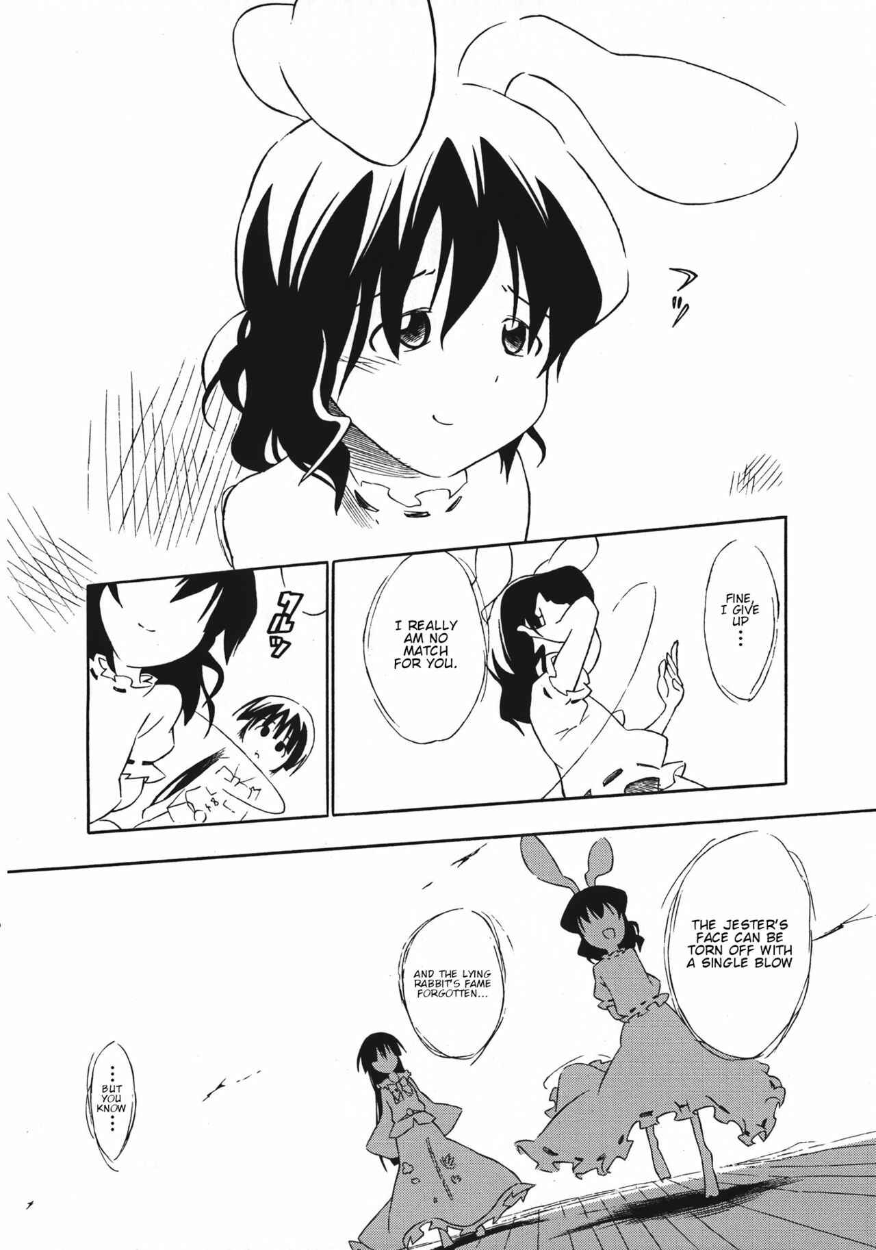 Page 15 Chapter Unknown_7dbe Touhou - Eientei no Shiro Usagi (Doujinshi)
