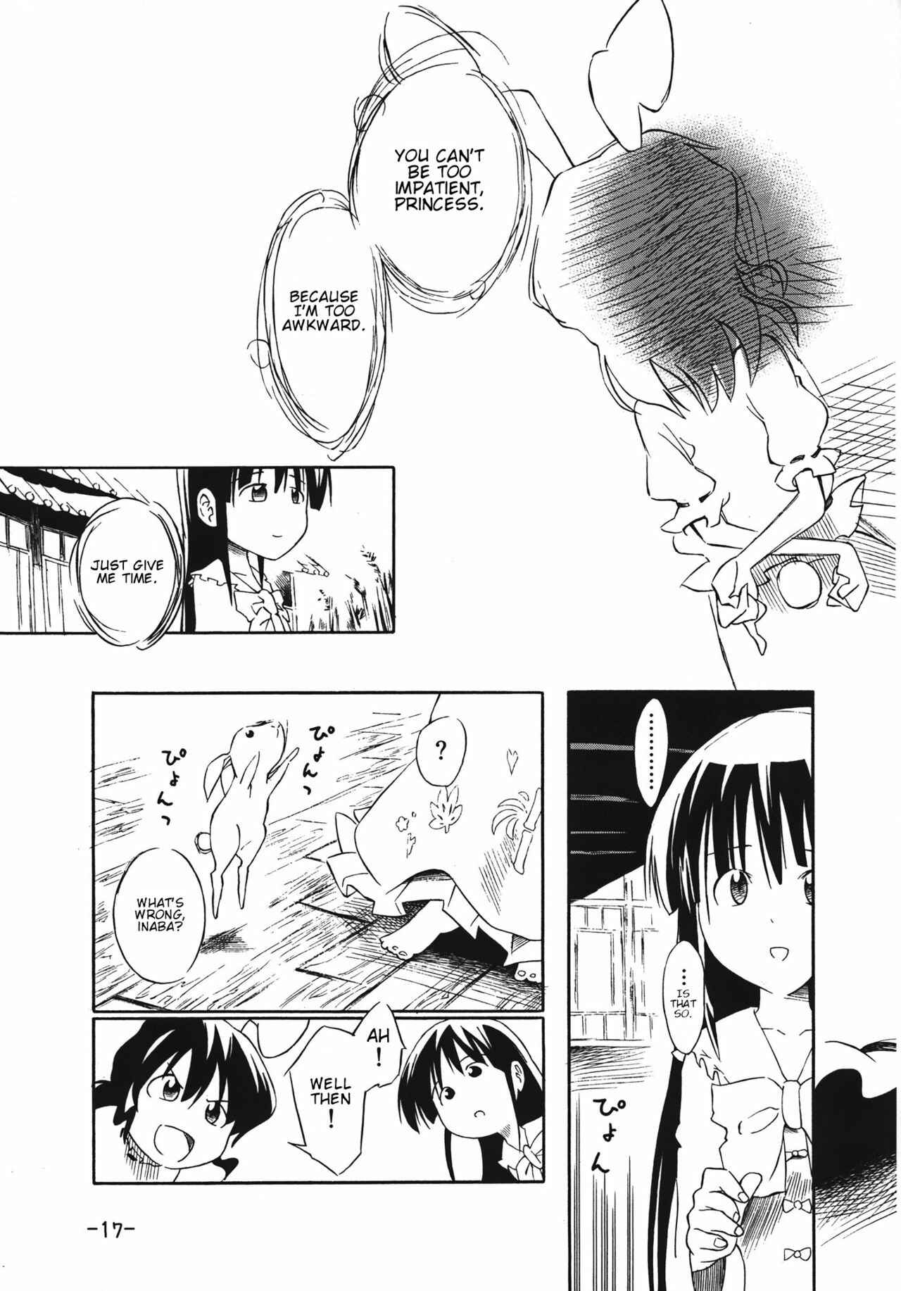 Page 16 Chapter Unknown_7dbe Touhou - Eientei no Shiro Usagi (Doujinshi)