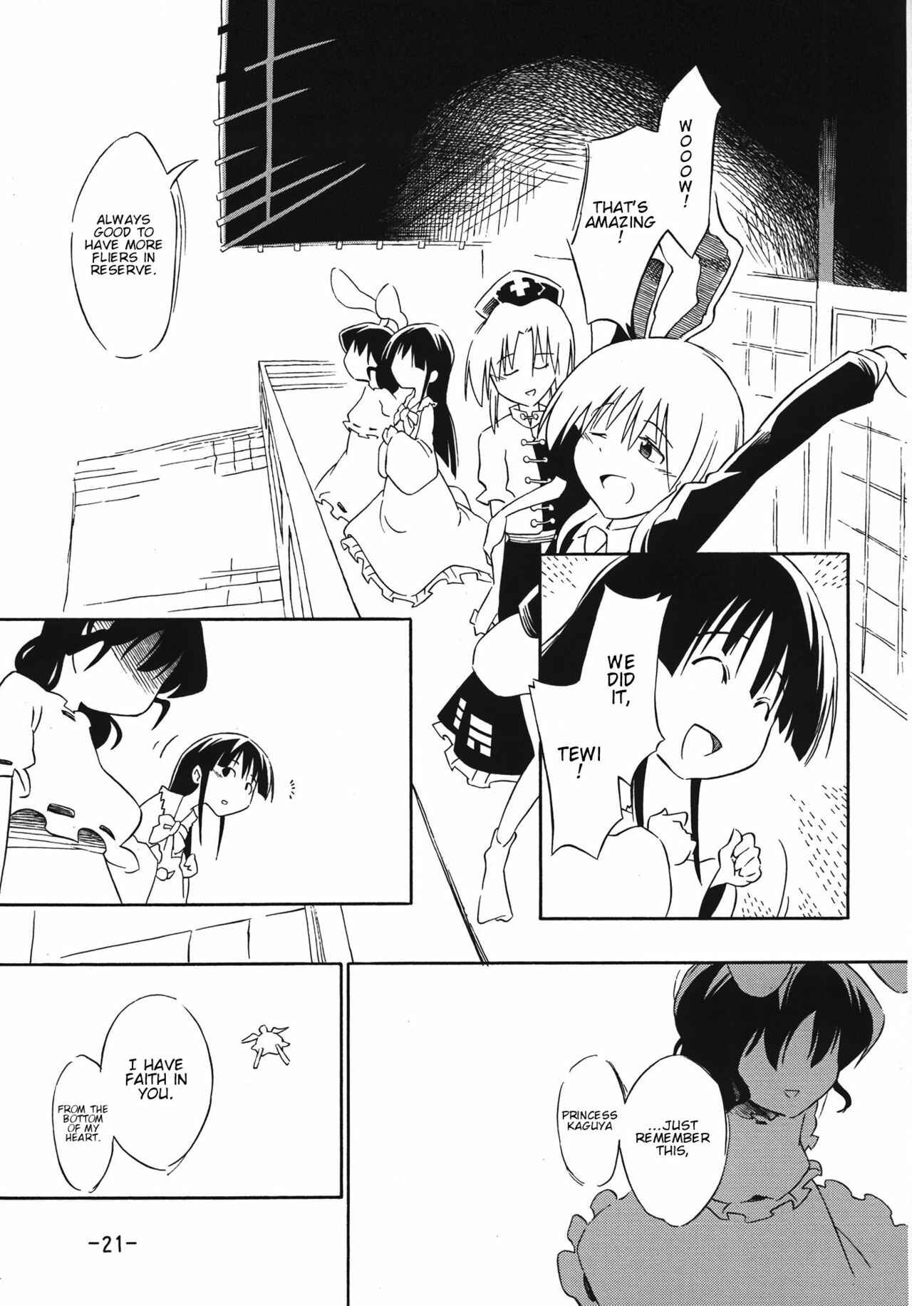 Page 20 Chapter Unknown_7dbe Touhou - Eientei no Shiro Usagi (Doujinshi)