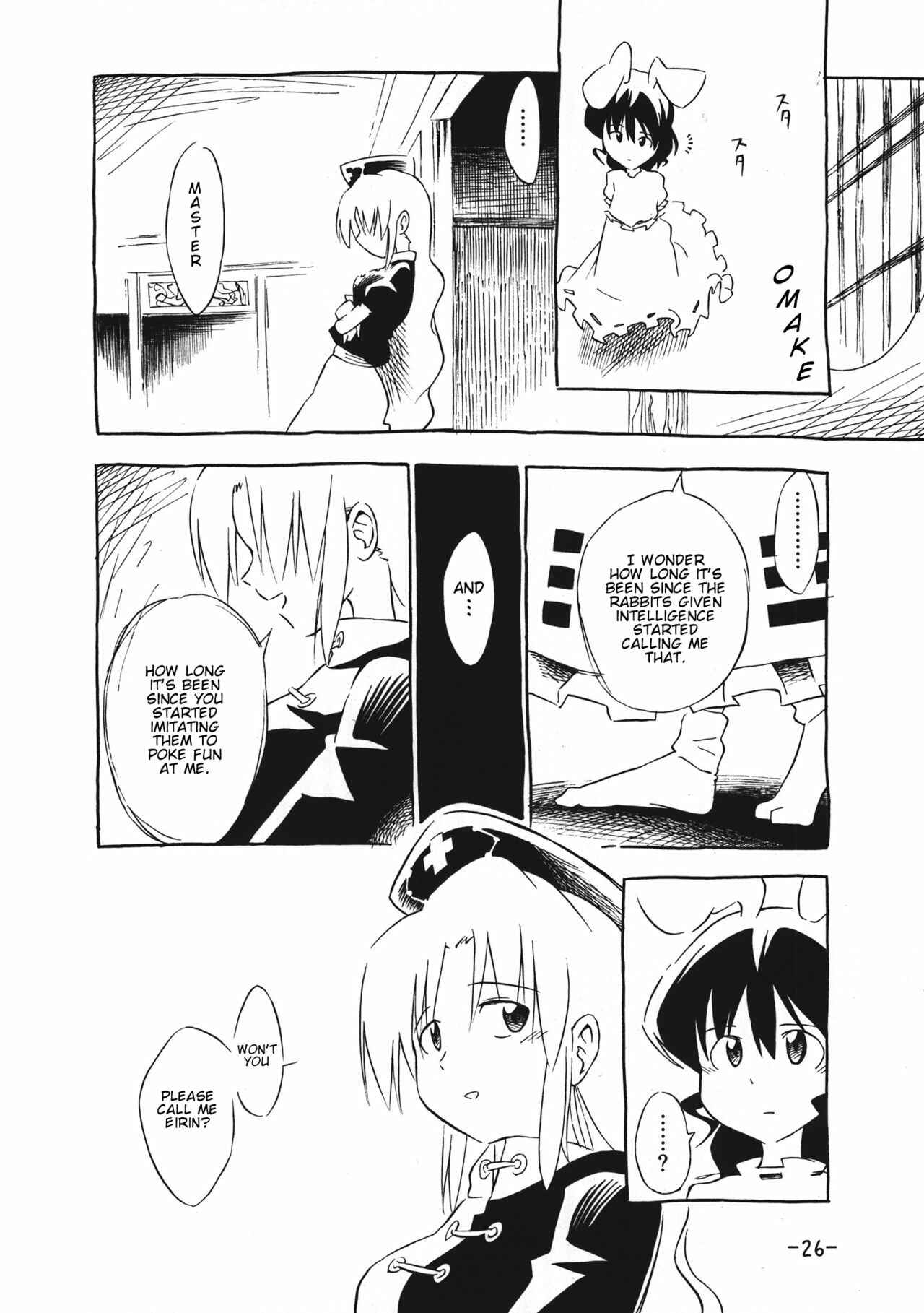 Page 25 Chapter Unknown_7dbe Touhou - Eientei no Shiro Usagi (Doujinshi)