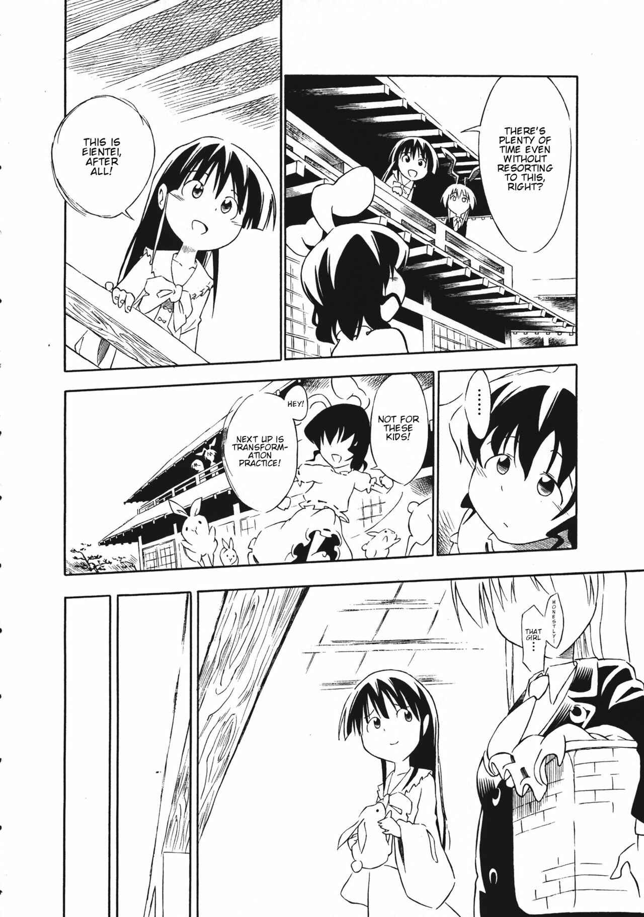 Page 5 Chapter Unknown_7dbe Touhou - Eientei no Shiro Usagi (Doujinshi)