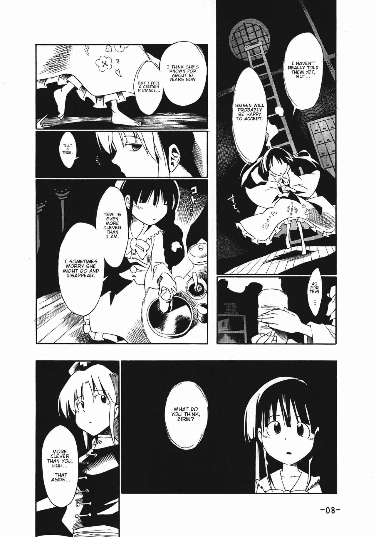 Page 7 Chapter Unknown_7dbe Touhou - Eientei no Shiro Usagi (Doujinshi)