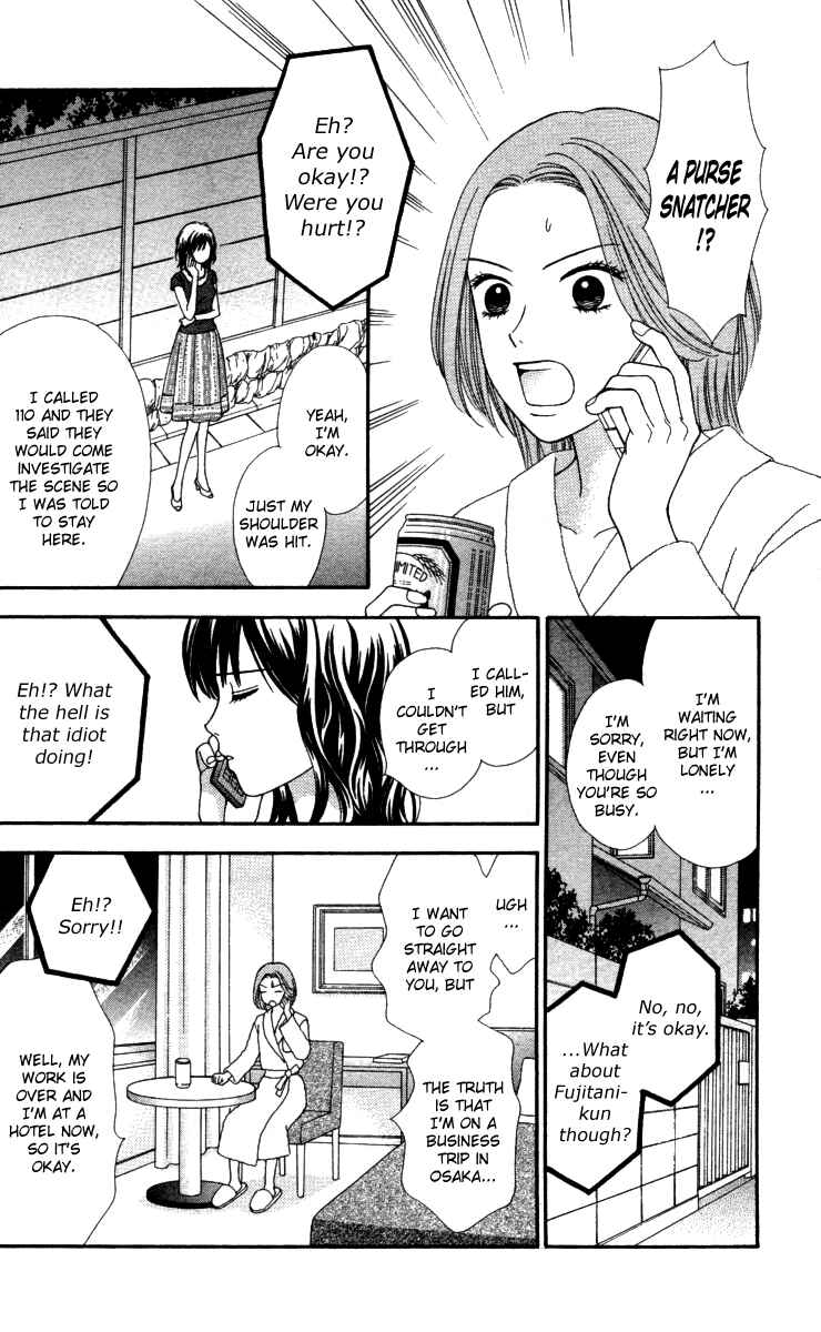Page 17 Chapter 5 Cappuccino