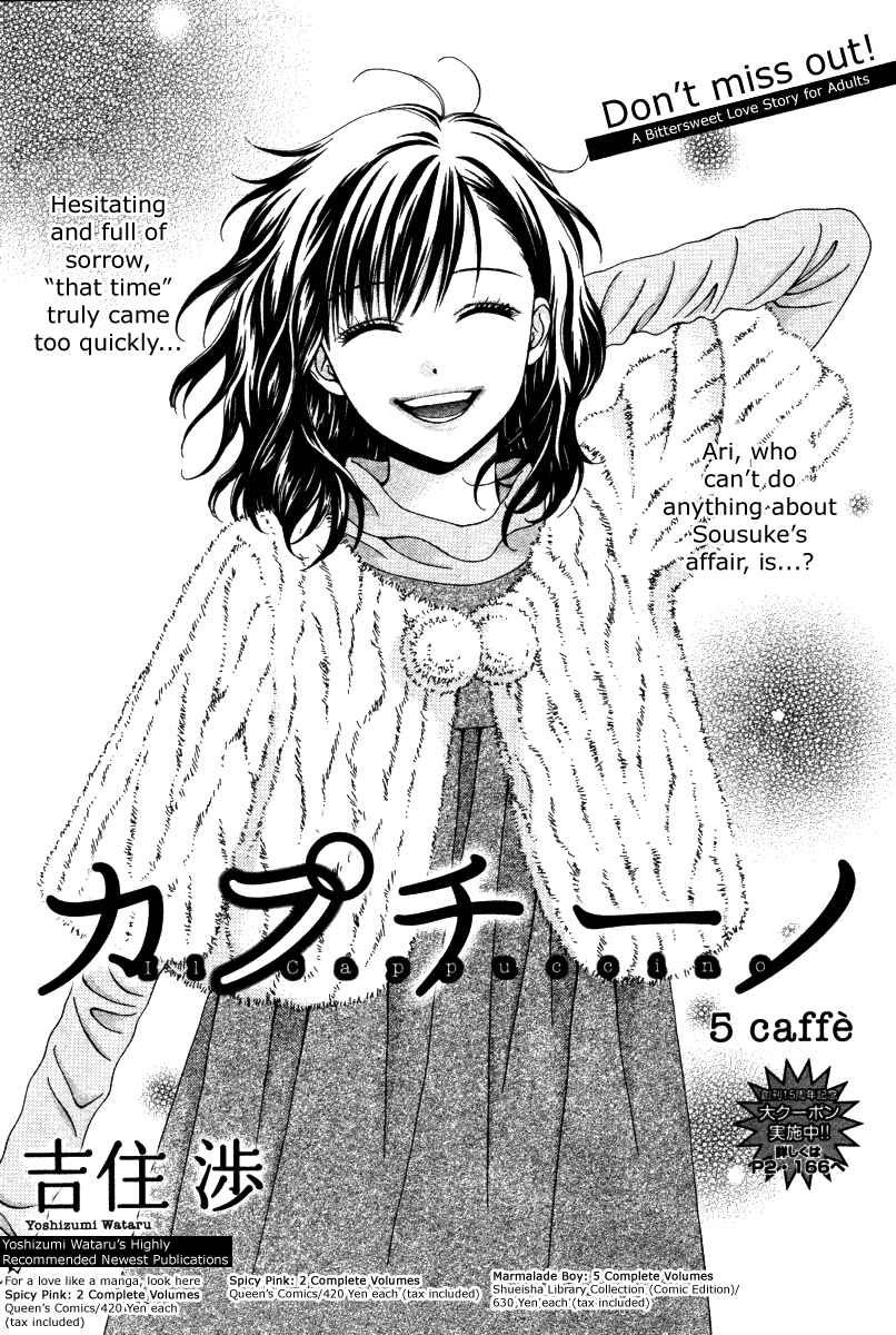 Page 2 Chapter 5 Cappuccino