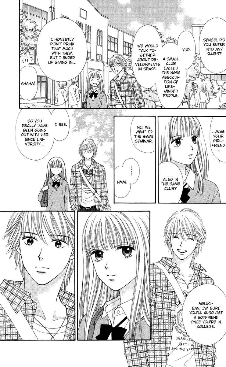Page 10 Chapter 3 Cappuccino