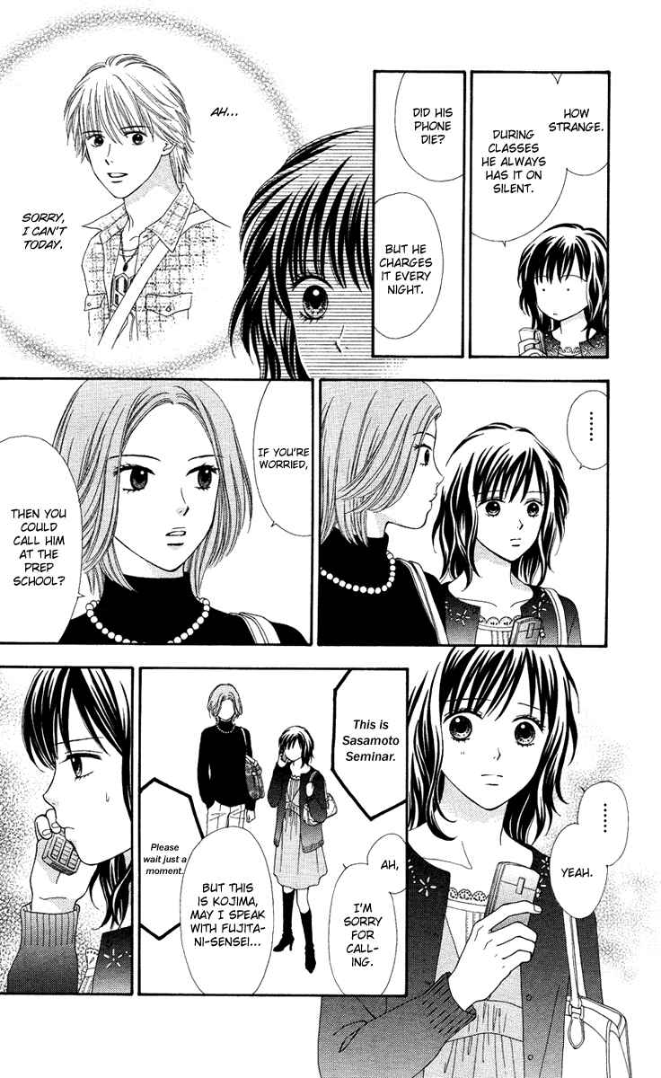 Page 13 Chapter 3 Cappuccino
