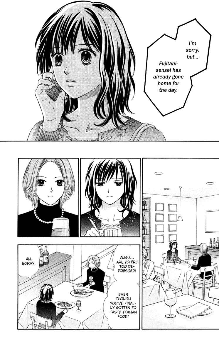 Page 14 Chapter 3 Cappuccino