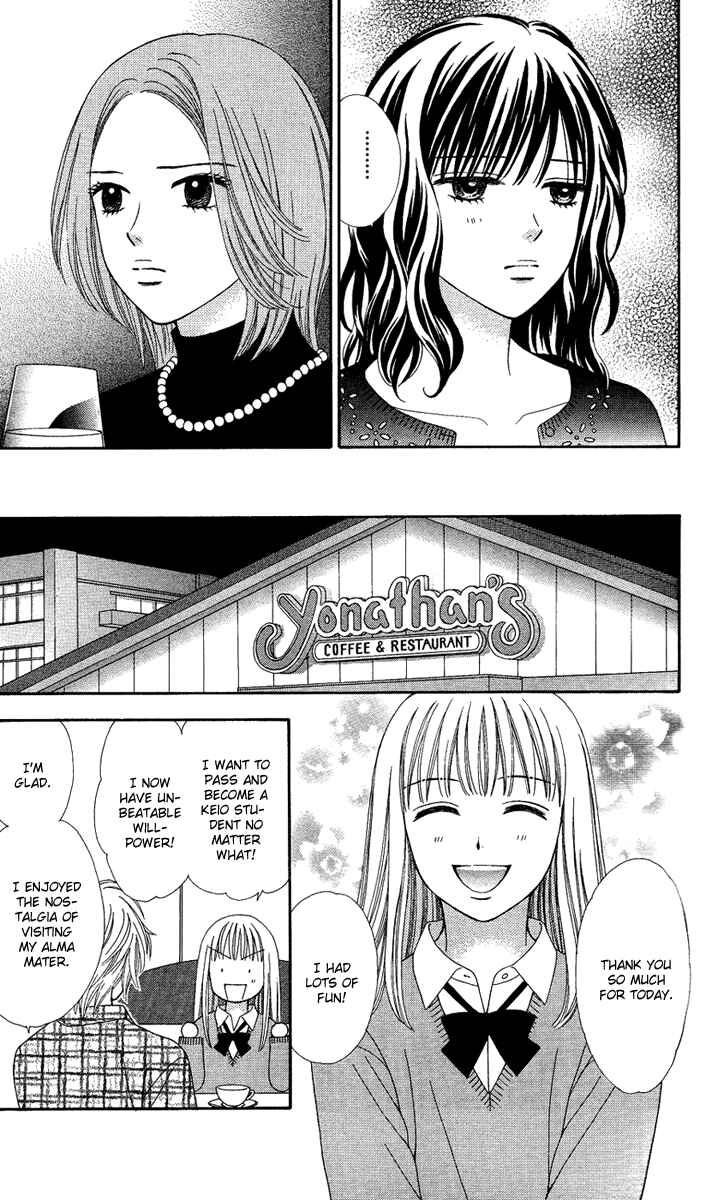 Page 16 Chapter 3 Cappuccino
