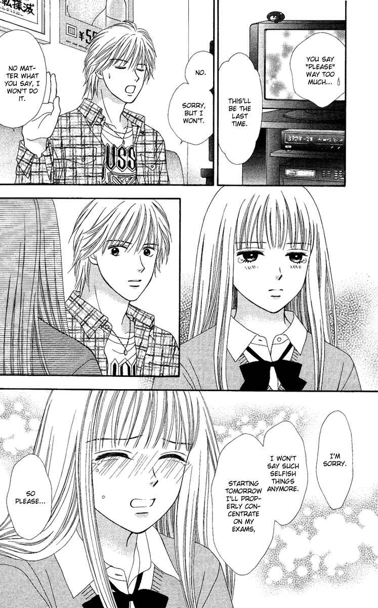 Page 21 Chapter 3 Cappuccino