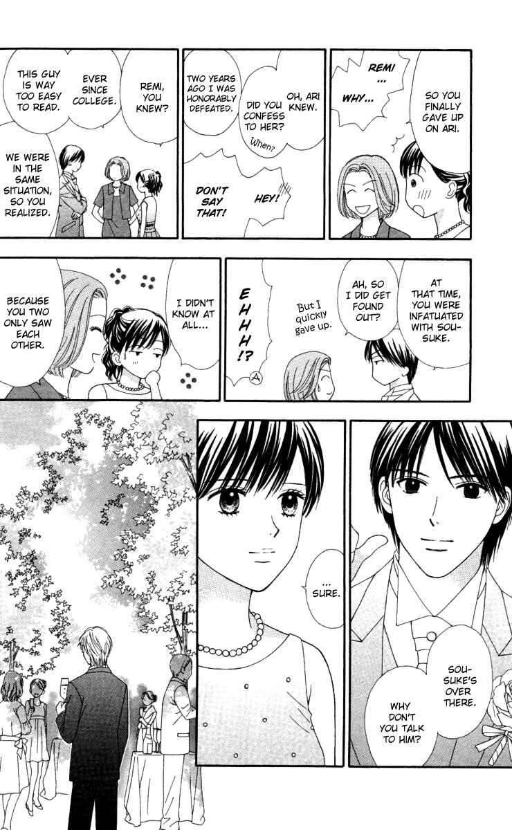 Page 19 Chapter 7 Cappuccino