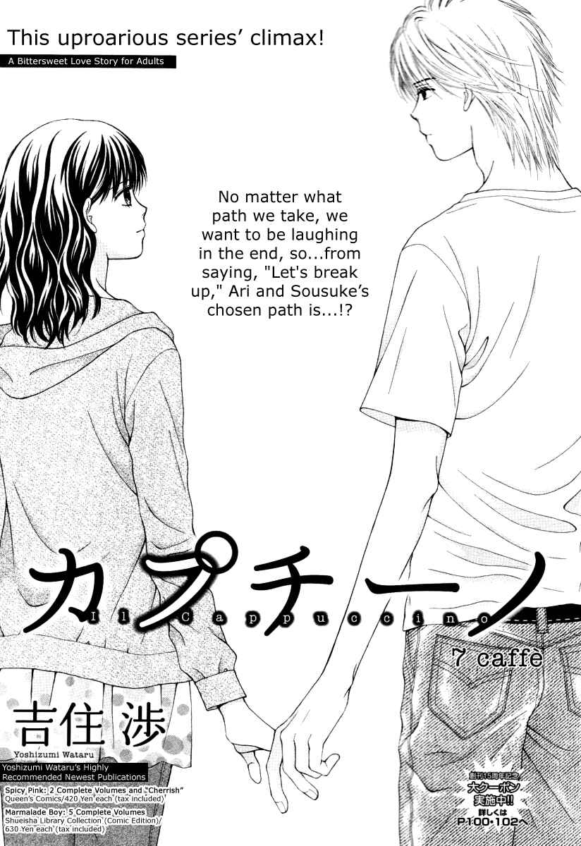 Page 2 Chapter 7 Cappuccino