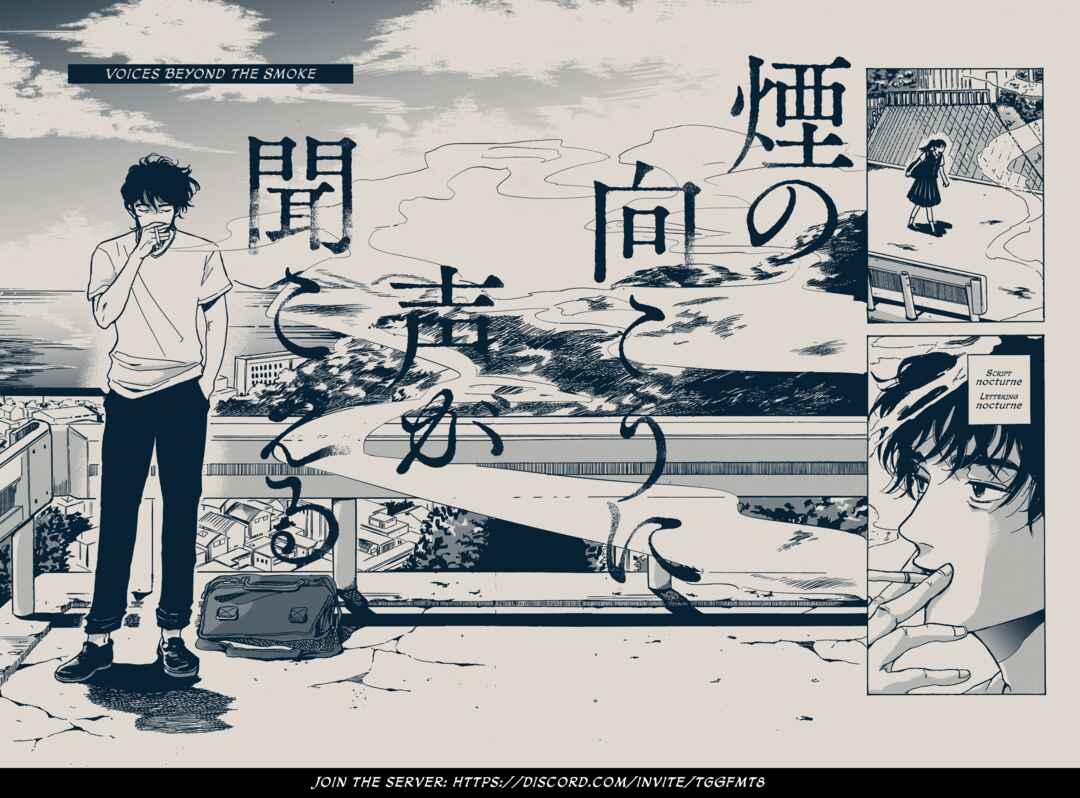 Page 27 Chapter 4 Kemuri no Mukou ni Koe ga Kikoeru