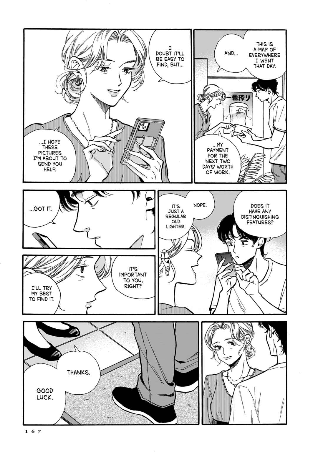 Page 11 Chapter 6 Kemuri no Mukou ni Koe ga Kikoeru