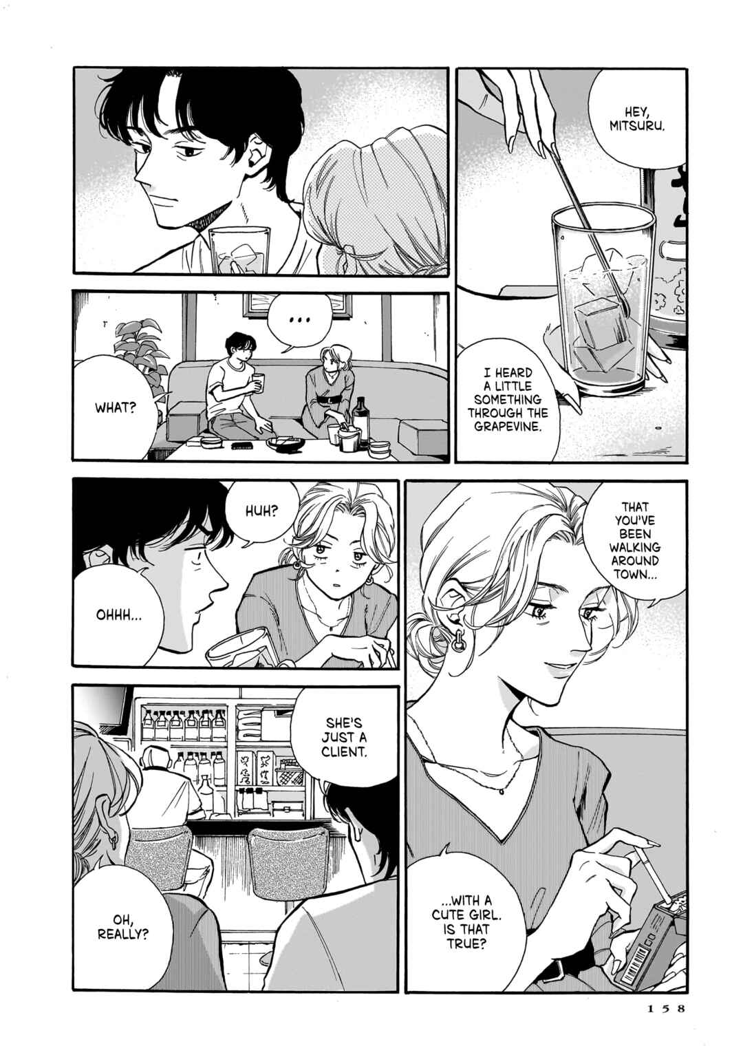 Page 2 Chapter 6 Kemuri no Mukou ni Koe ga Kikoeru