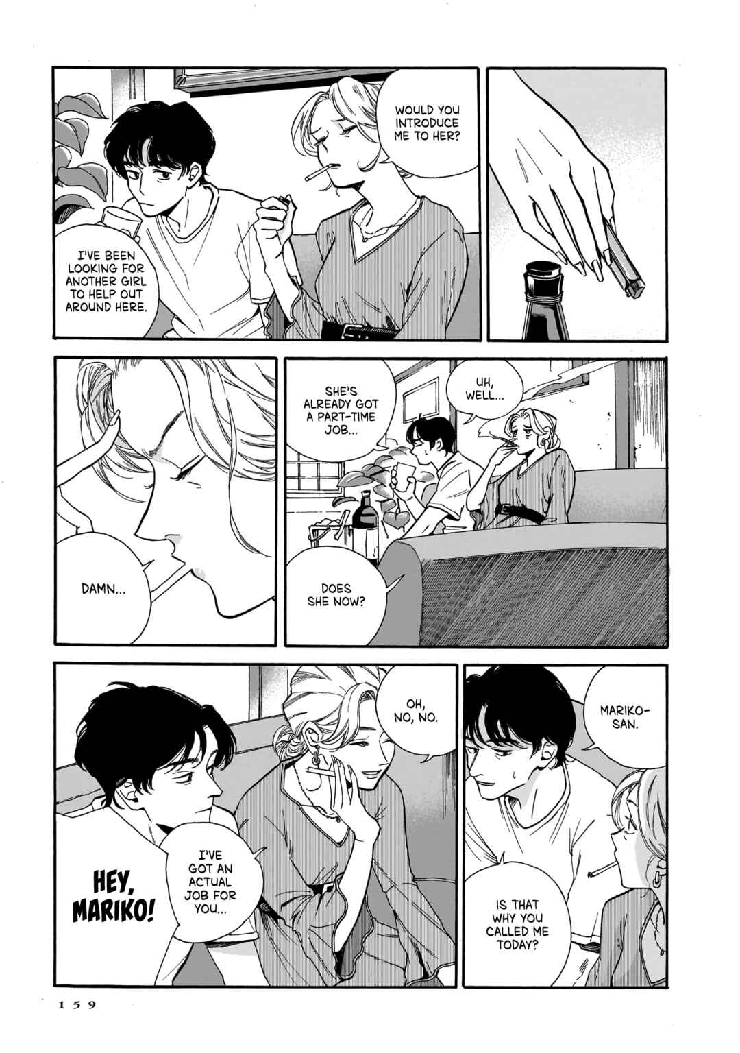 Page 3 Chapter 6 Kemuri no Mukou ni Koe ga Kikoeru