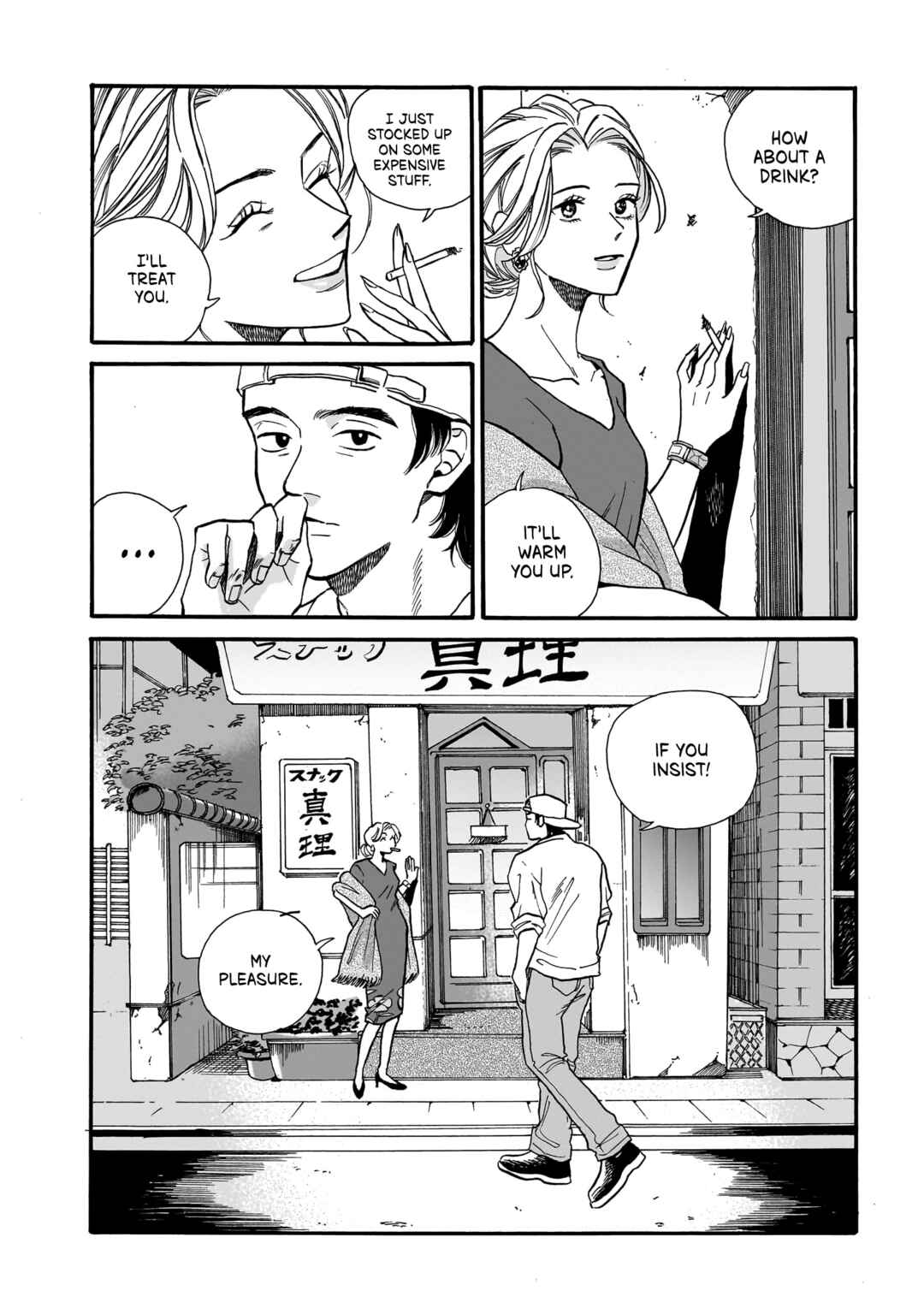 Page 32 Chapter 6 Kemuri no Mukou ni Koe ga Kikoeru