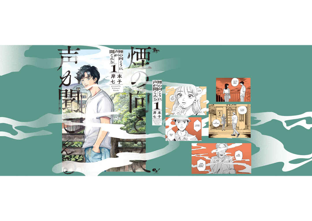 Page 36 Chapter 6 Kemuri no Mukou ni Koe ga Kikoeru