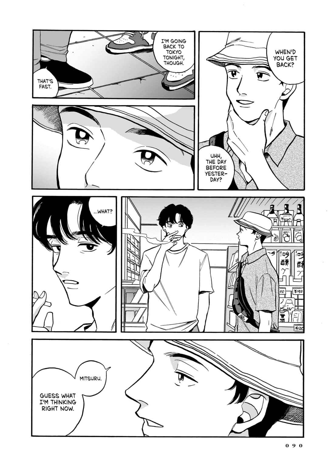 Page 4 Chapter 3 Kemuri no Mukou ni Koe ga Kikoeru