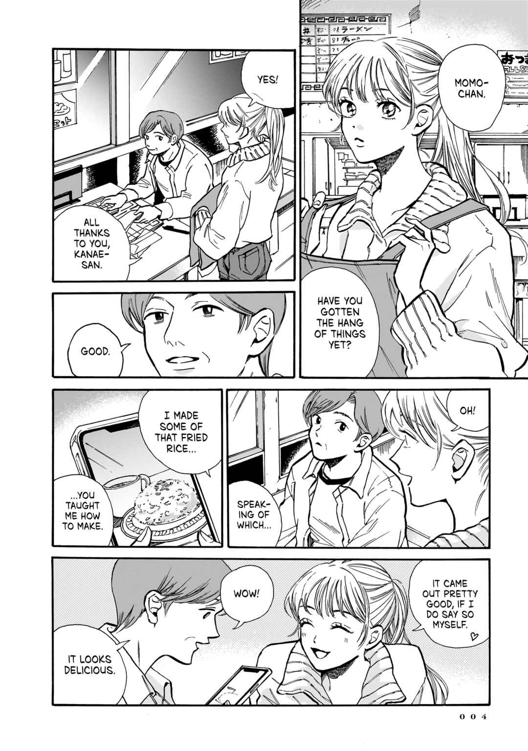 Page 6 Chapter 7 Kemuri no Mukou ni Koe ga Kikoeru