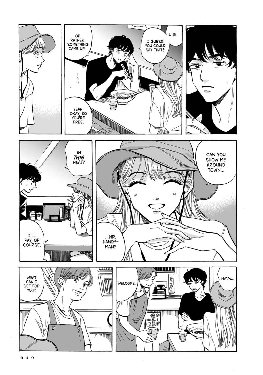 Page 3 Chapter 2 Kemuri no Mukou ni Koe ga Kikoeru