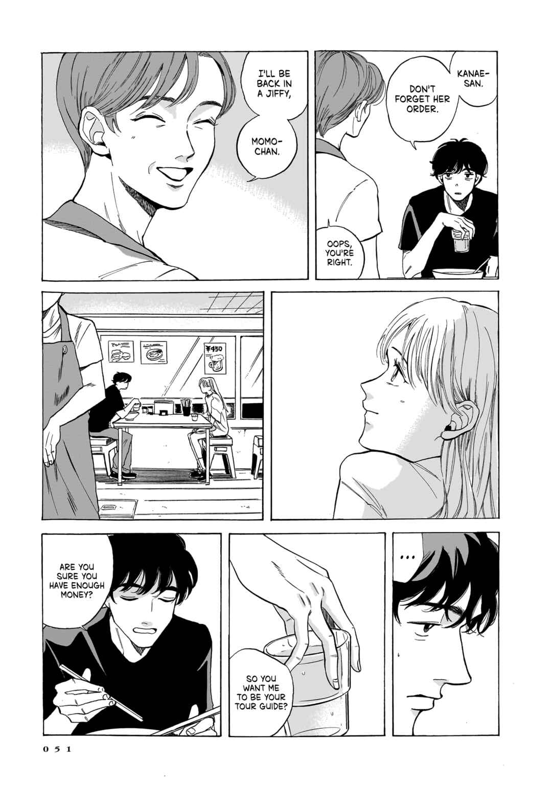 Page 5 Chapter 2 Kemuri no Mukou ni Koe ga Kikoeru