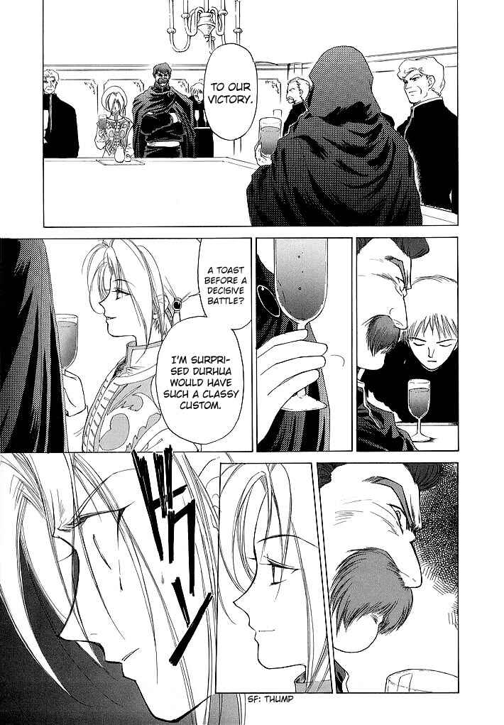 Page 10 Chapter 55 Fire Emblem - Shadow Dragon and the Sword of Light