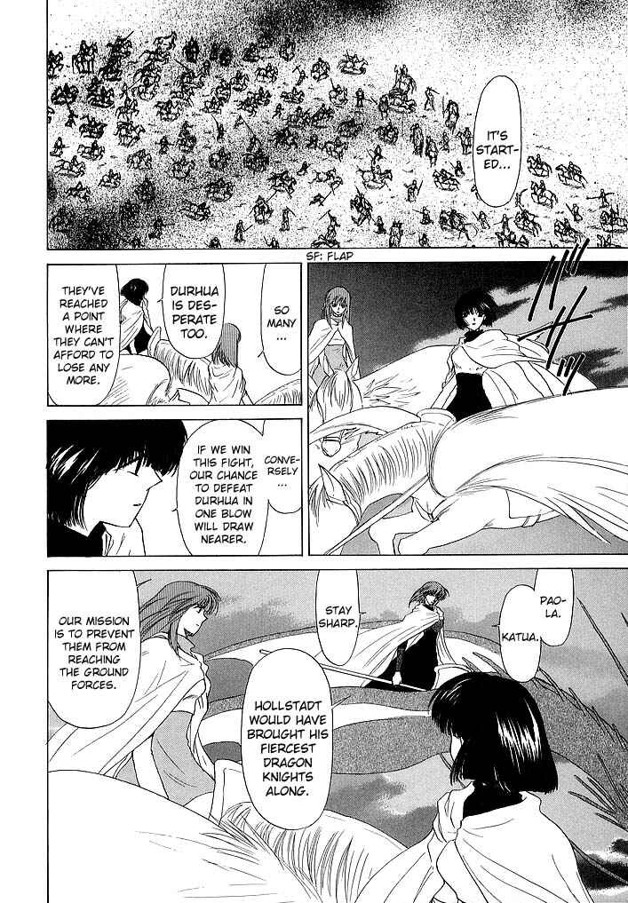 Page 19 Chapter 55 Fire Emblem - Shadow Dragon and the Sword of Light