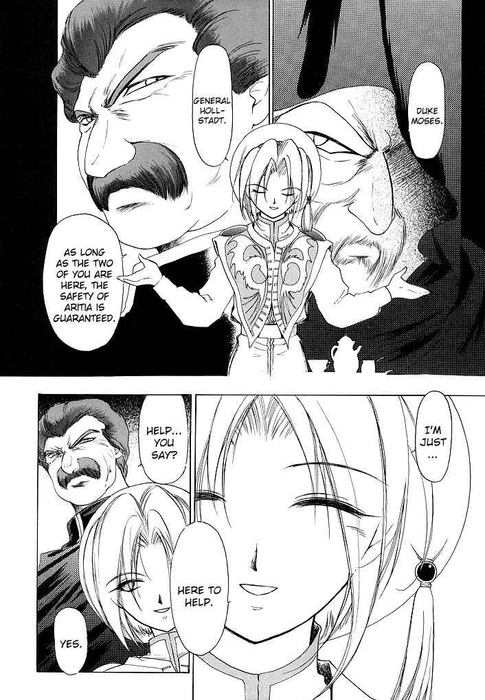 Page 7 Chapter 55 Fire Emblem - Shadow Dragon and the Sword of Light