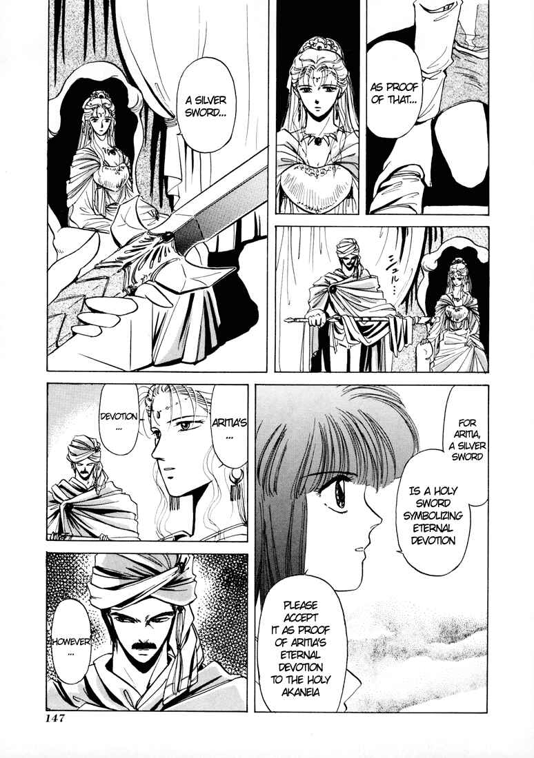 Page 15 Chapter 9 Fire Emblem - Shadow Dragon and the Sword of Light