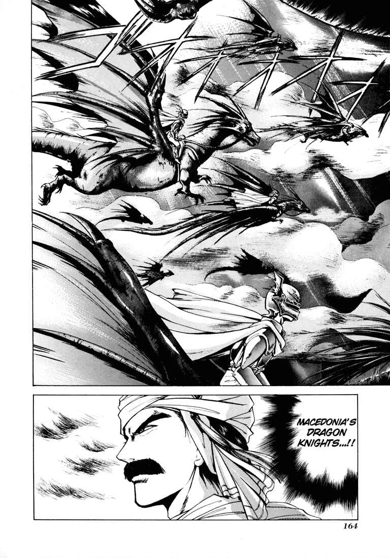 Page 32 Chapter 9 Fire Emblem - Shadow Dragon and the Sword of Light