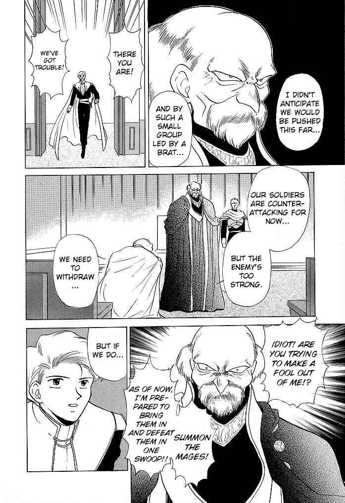 Page 24 Chapter 33 Fire Emblem - Shadow Dragon and the Sword of Light