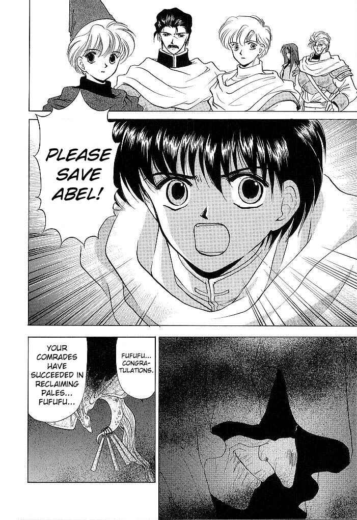 Page 34 Chapter 33 Fire Emblem - Shadow Dragon and the Sword of Light