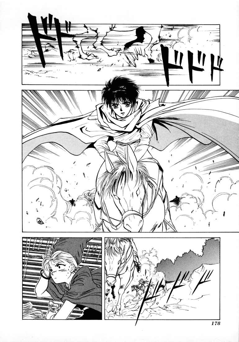 Page 13 Chapter 10 Fire Emblem - Shadow Dragon and the Sword of Light