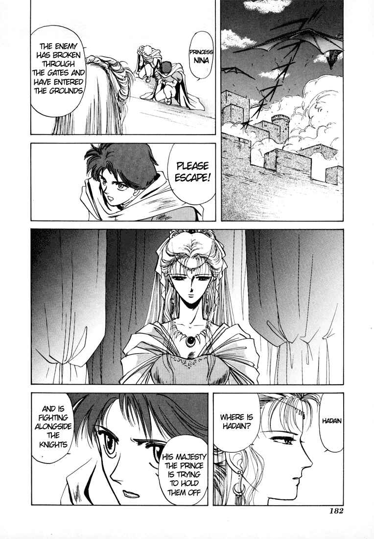 Page 17 Chapter 10 Fire Emblem - Shadow Dragon and the Sword of Light