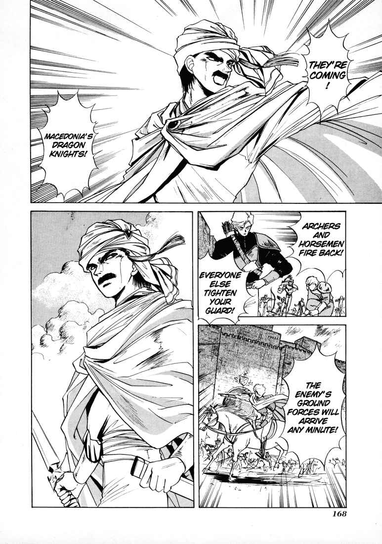 Page 3 Chapter 10 Fire Emblem - Shadow Dragon and the Sword of Light