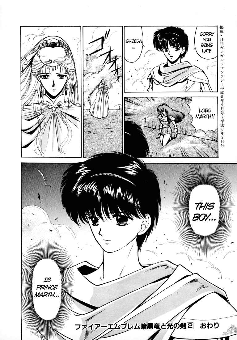Page 33 Chapter 10 Fire Emblem - Shadow Dragon and the Sword of Light