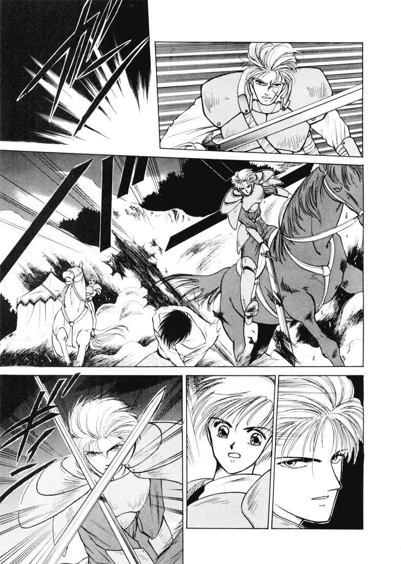 Page 6 Chapter 4 Fire Emblem - Shadow Dragon and the Sword of Light