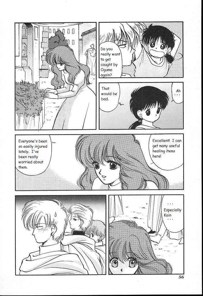 Page 16 Chapter 17 Fire Emblem - Shadow Dragon and the Sword of Light