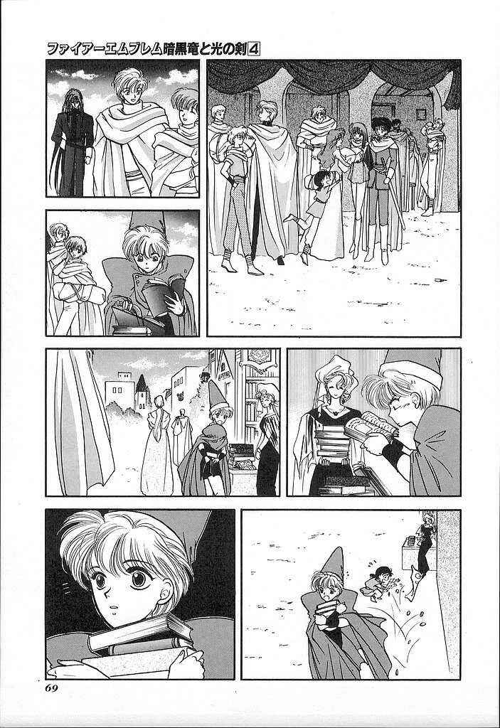Page 29 Chapter 17 Fire Emblem - Shadow Dragon and the Sword of Light