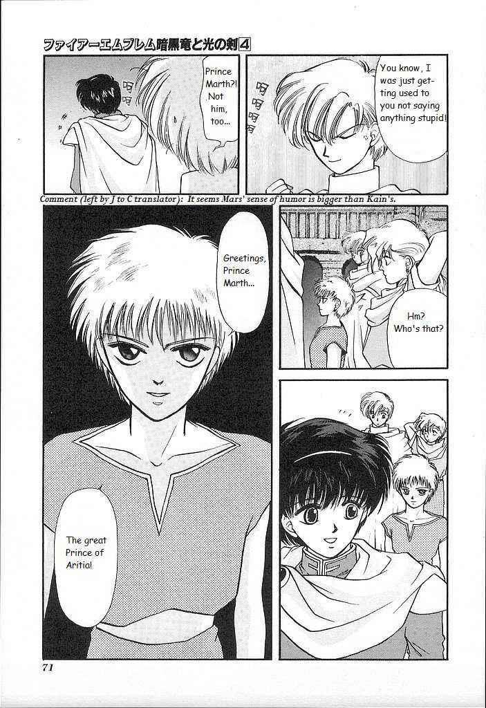 Page 31 Chapter 17 Fire Emblem - Shadow Dragon and the Sword of Light